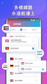 快连官方版本android下载效果预览图