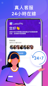快连官方版本android下载效果预览图